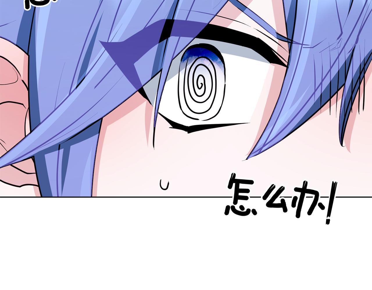 第81话 见到妈妈画像58