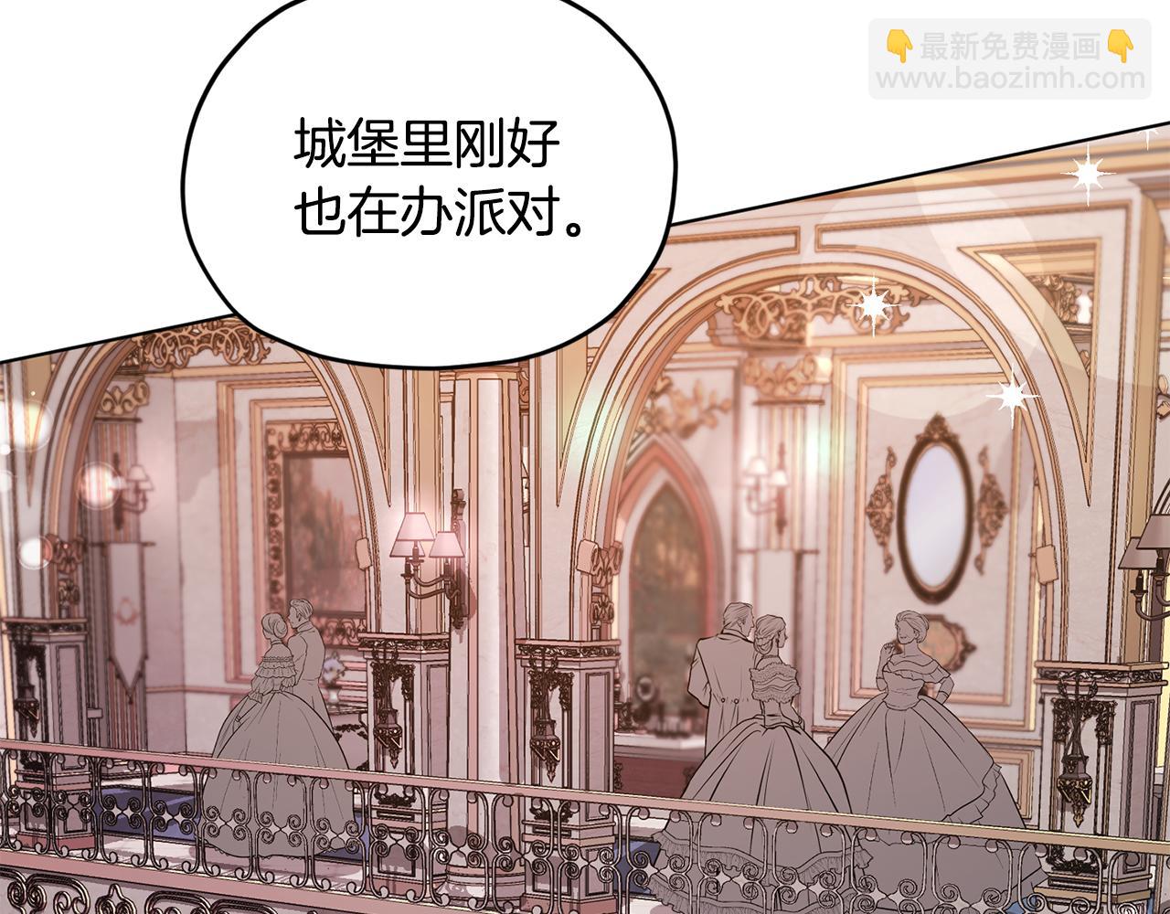第81话 见到妈妈画像6