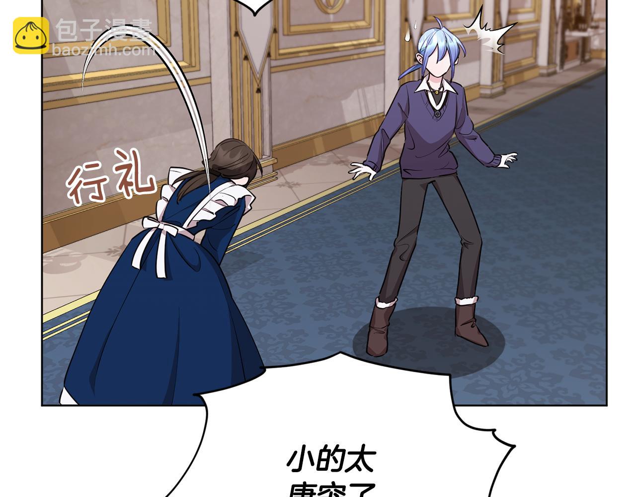 第81话 见到妈妈画像63