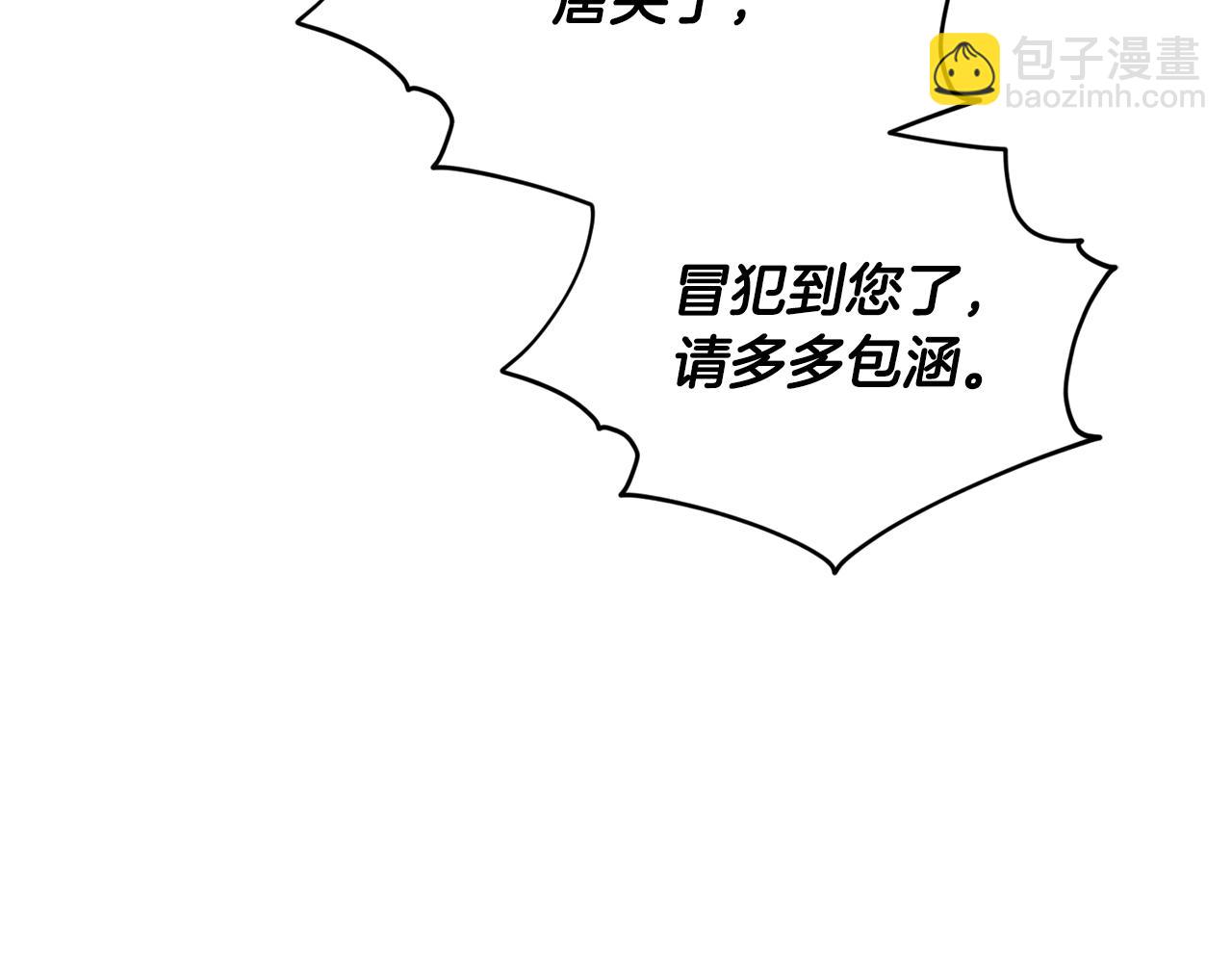 第81话 见到妈妈画像64
