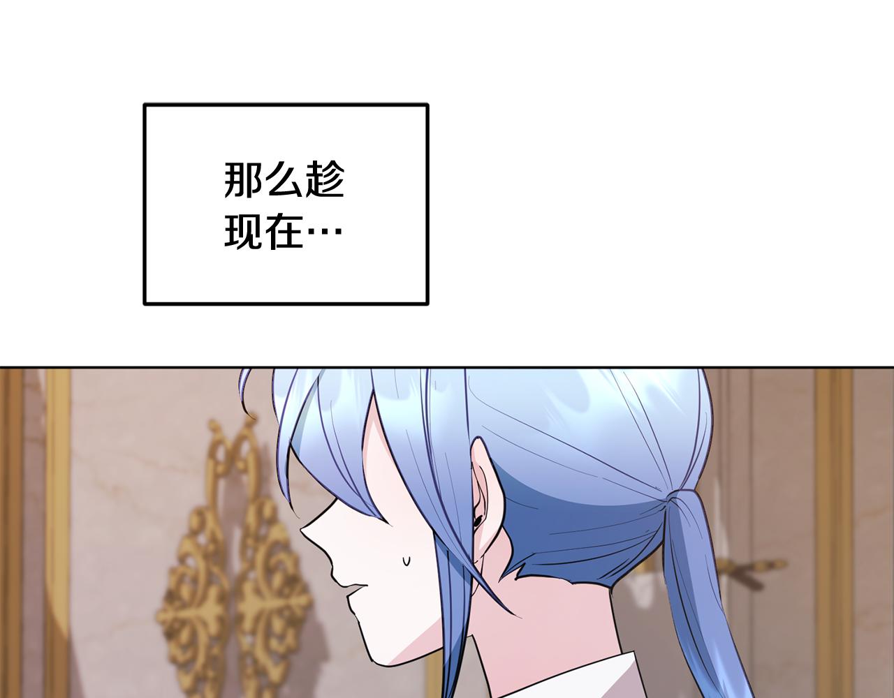第81话 见到妈妈画像73