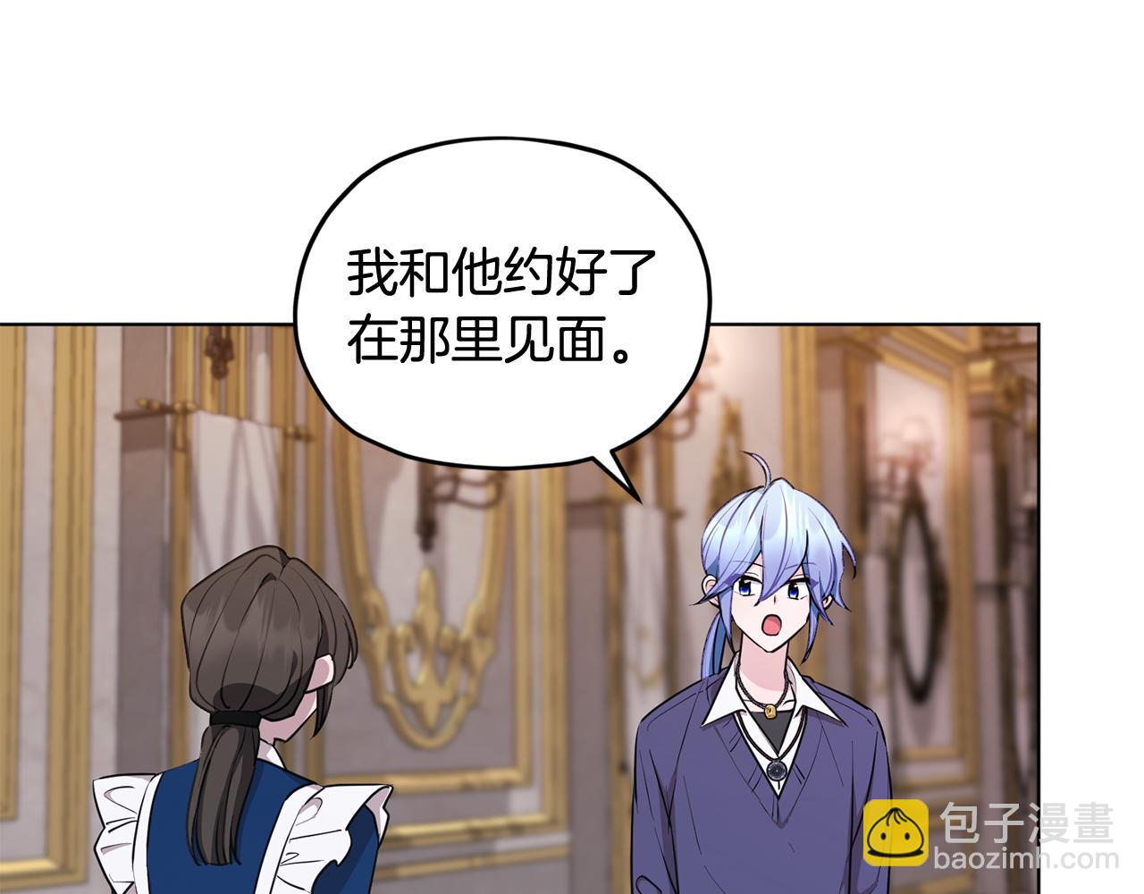 第81话 见到妈妈画像76