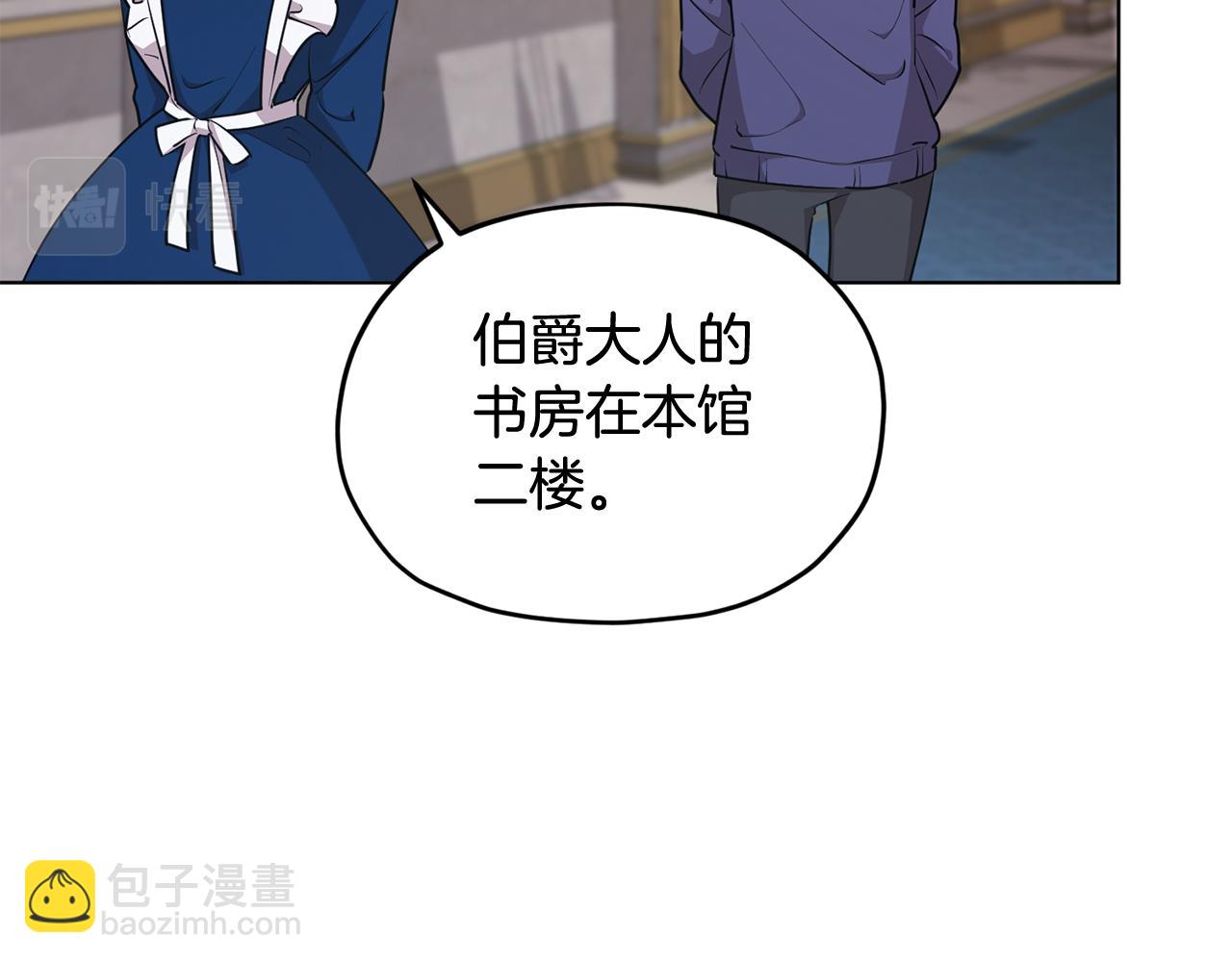 第81话 见到妈妈画像77