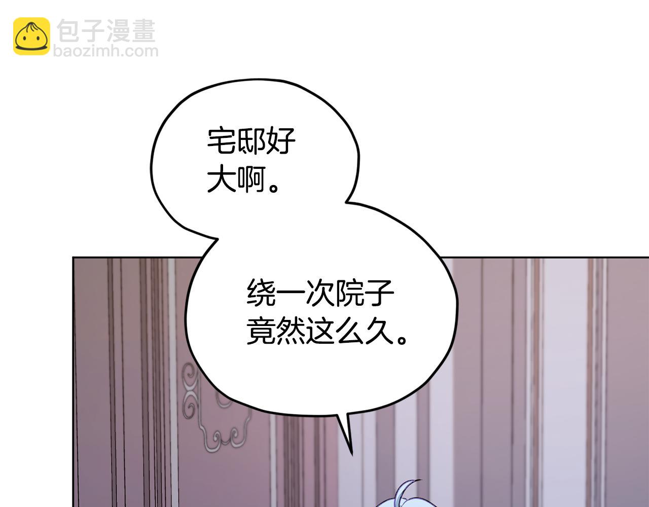 第81话 见到妈妈画像83