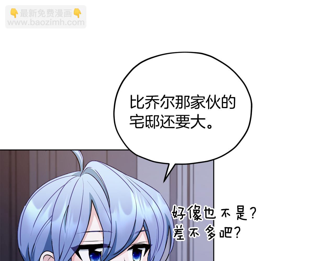 第81话 见到妈妈画像85