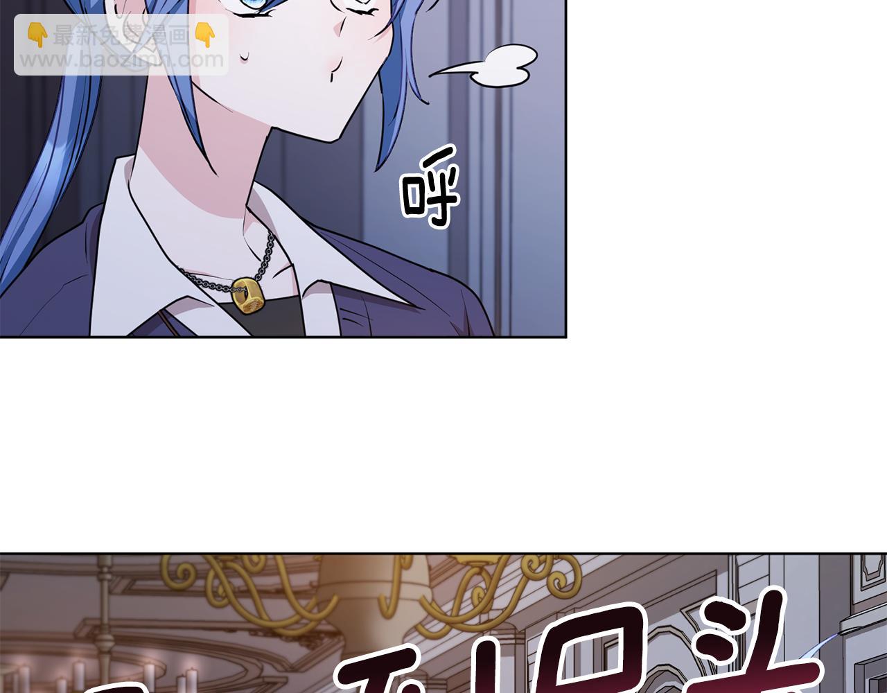 第81话 见到妈妈画像86
