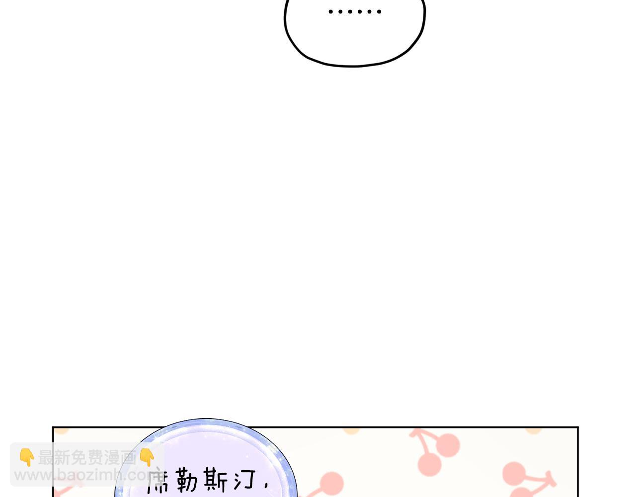 第81话 见到妈妈画像88