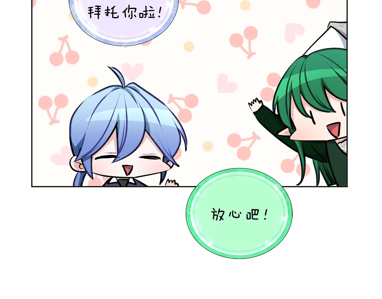 第81话 见到妈妈画像89