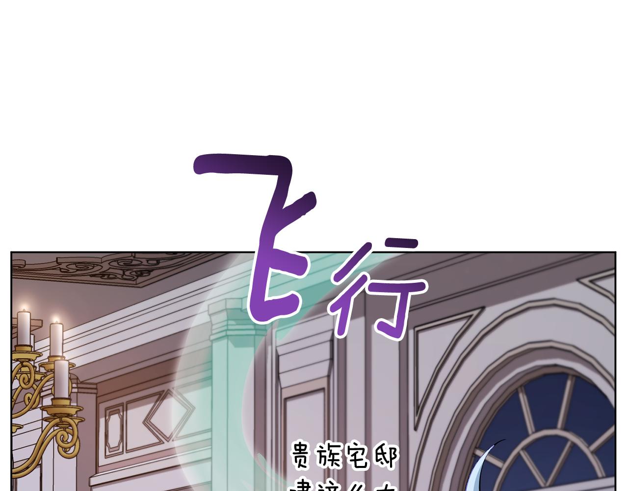 第81话 见到妈妈画像91