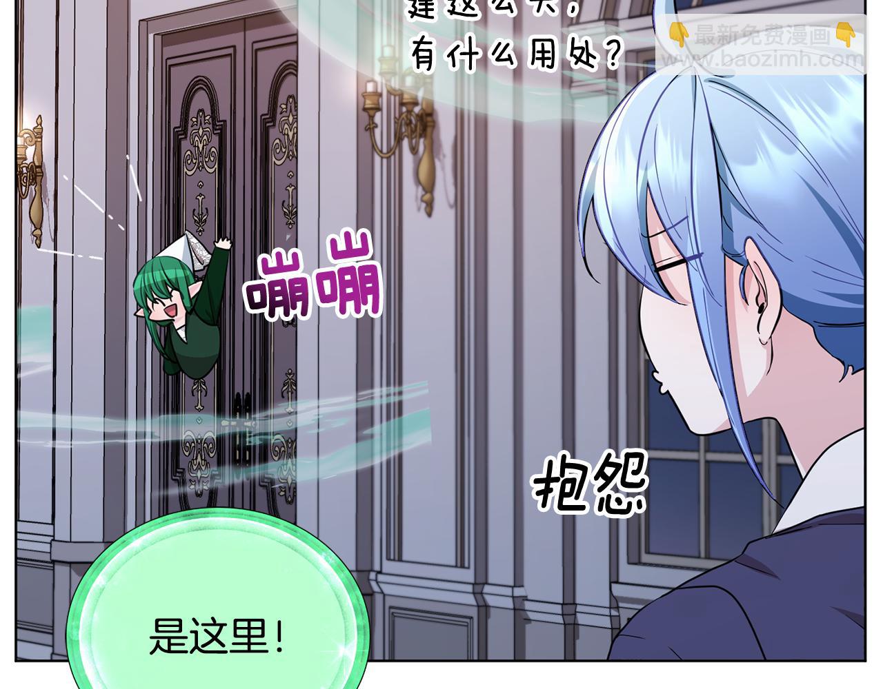 第81话 见到妈妈画像92