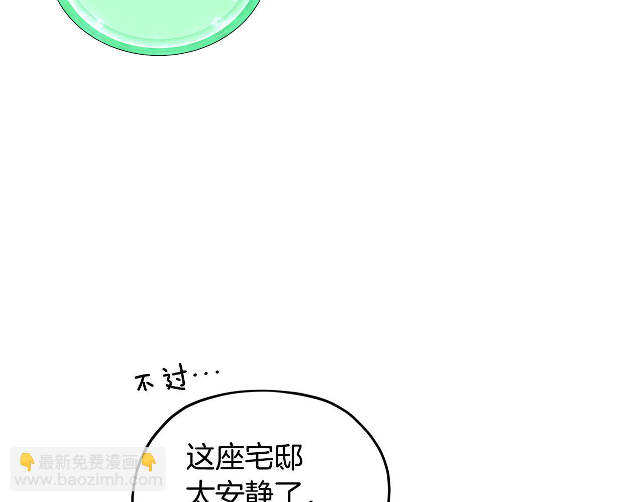 第81话 见到妈妈画像93