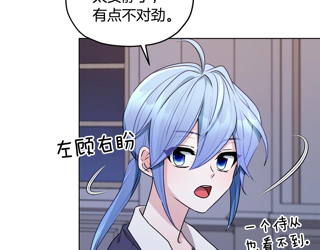 第81话 见到妈妈画像94