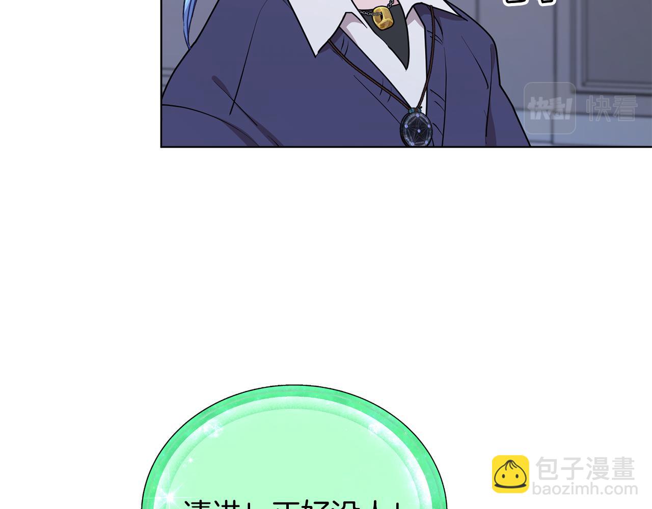 第81话 见到妈妈画像95