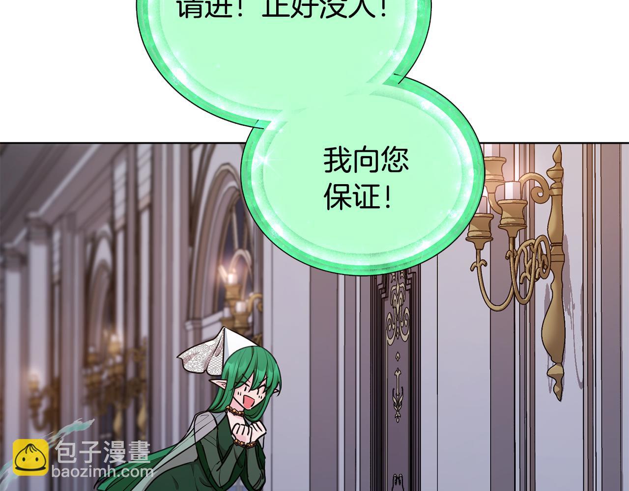 第81话 见到妈妈画像96
