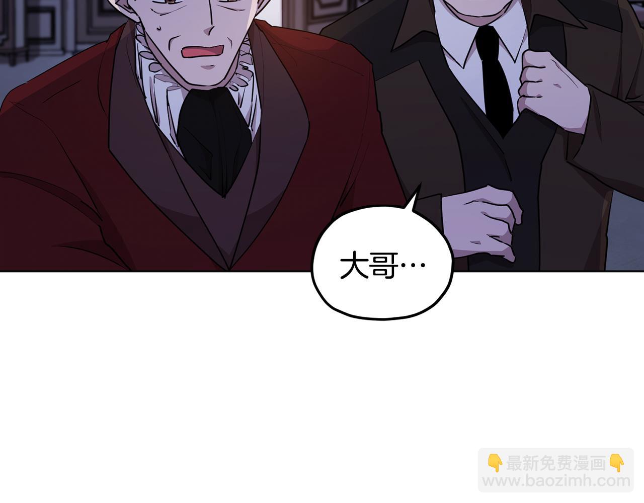 第82话 惨遭灭口？10