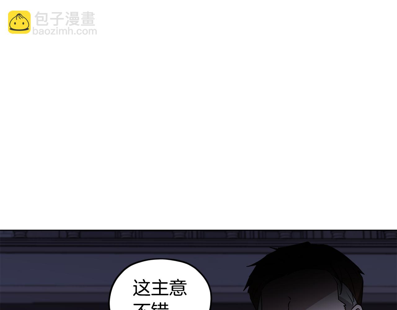 第82话 惨遭灭口？103