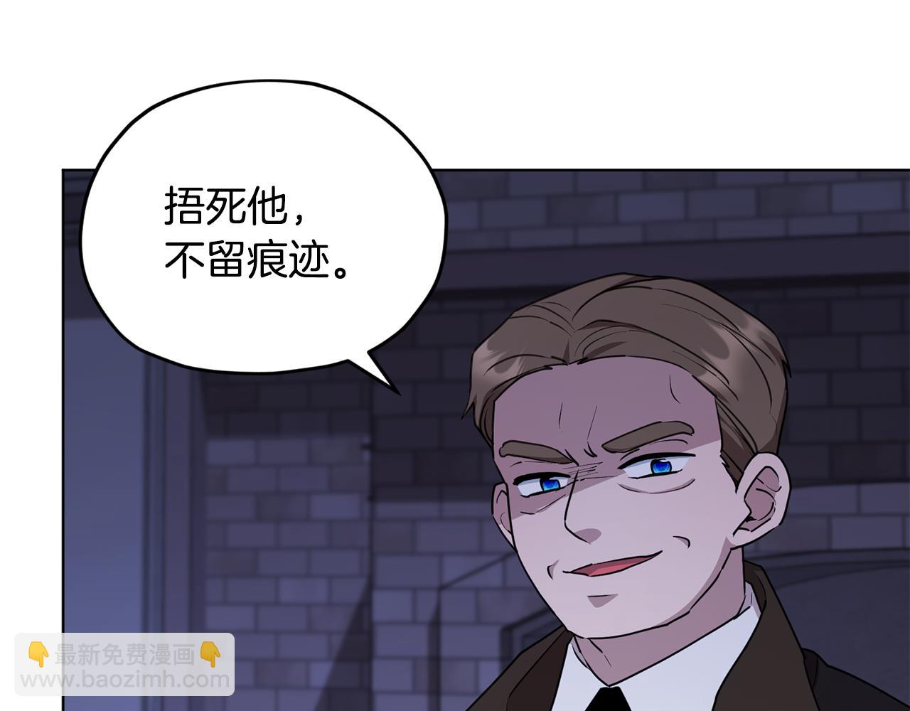 第82话 惨遭灭口？105