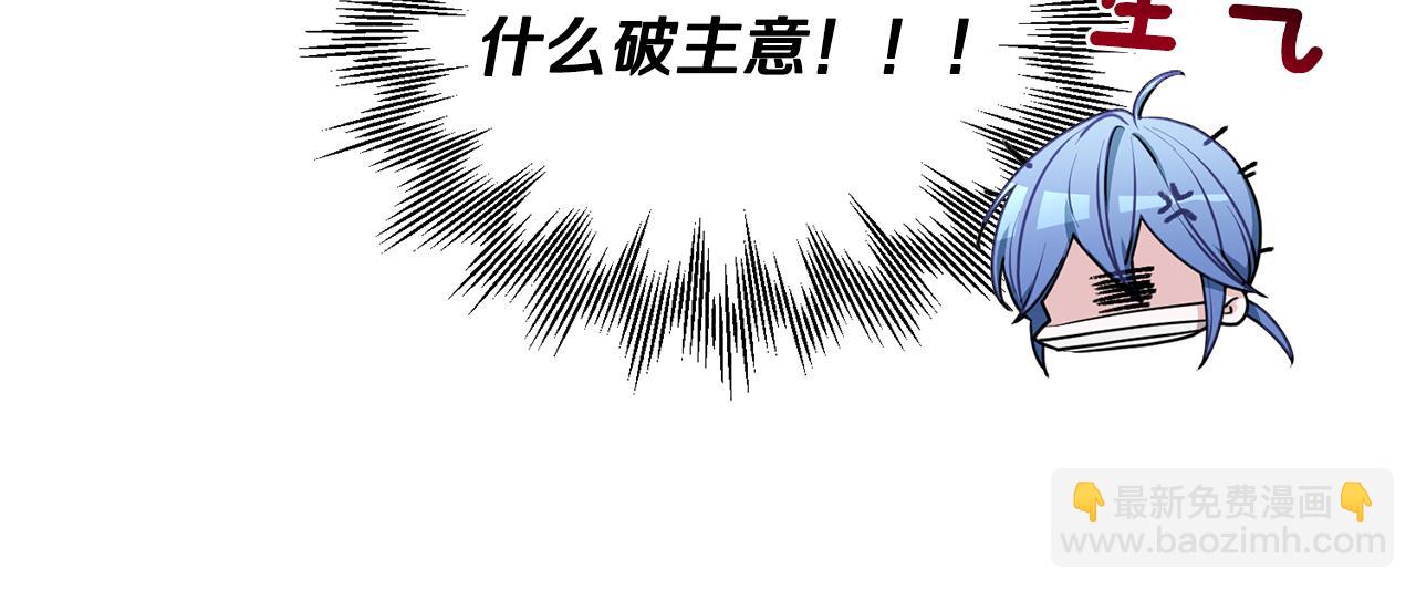 第82话 惨遭灭口？109