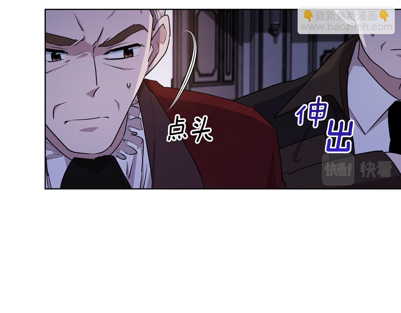 第82话 惨遭灭口？11
