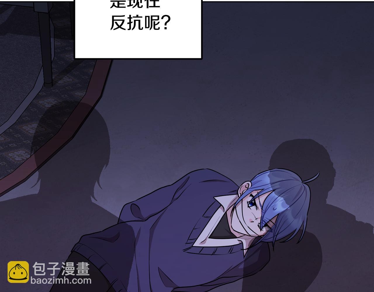 第82话 惨遭灭口？111