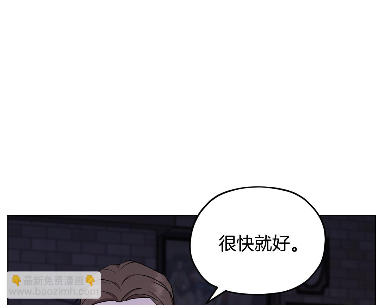 第82话 惨遭灭口？113