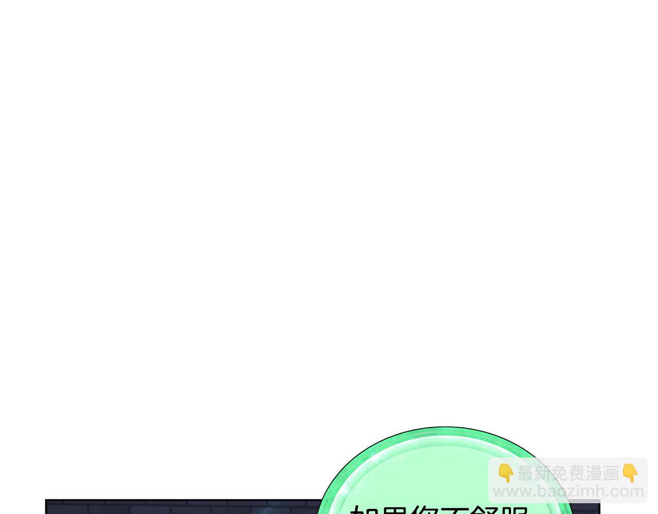 第82话 惨遭灭口？122