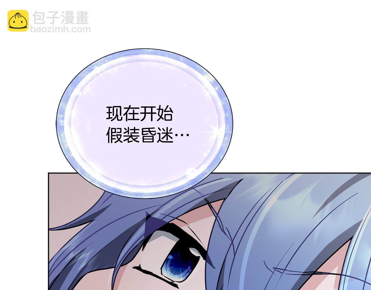 第82话 惨遭灭口？125