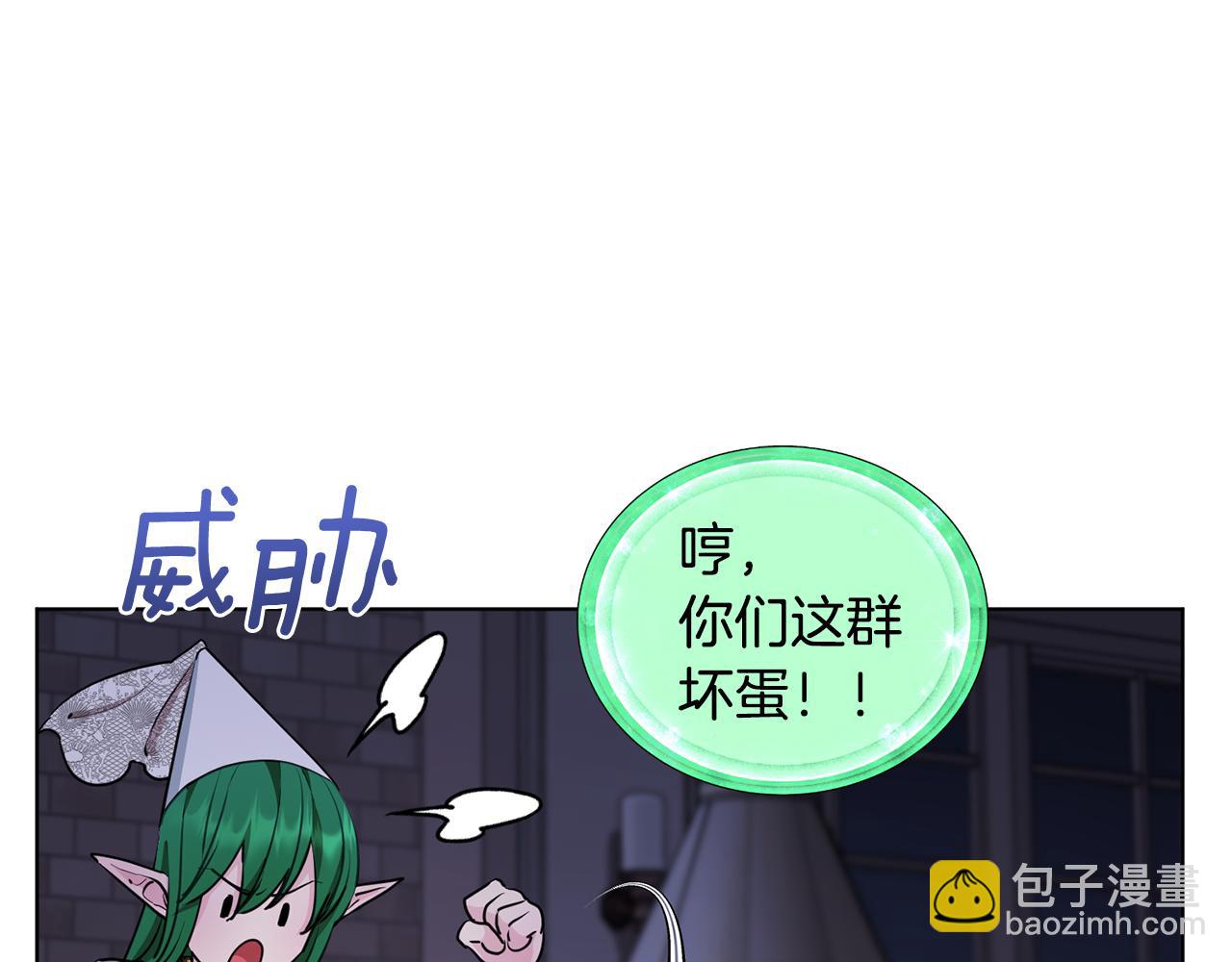 第82话 惨遭灭口？128