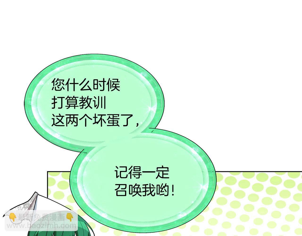 第82话 惨遭灭口？130