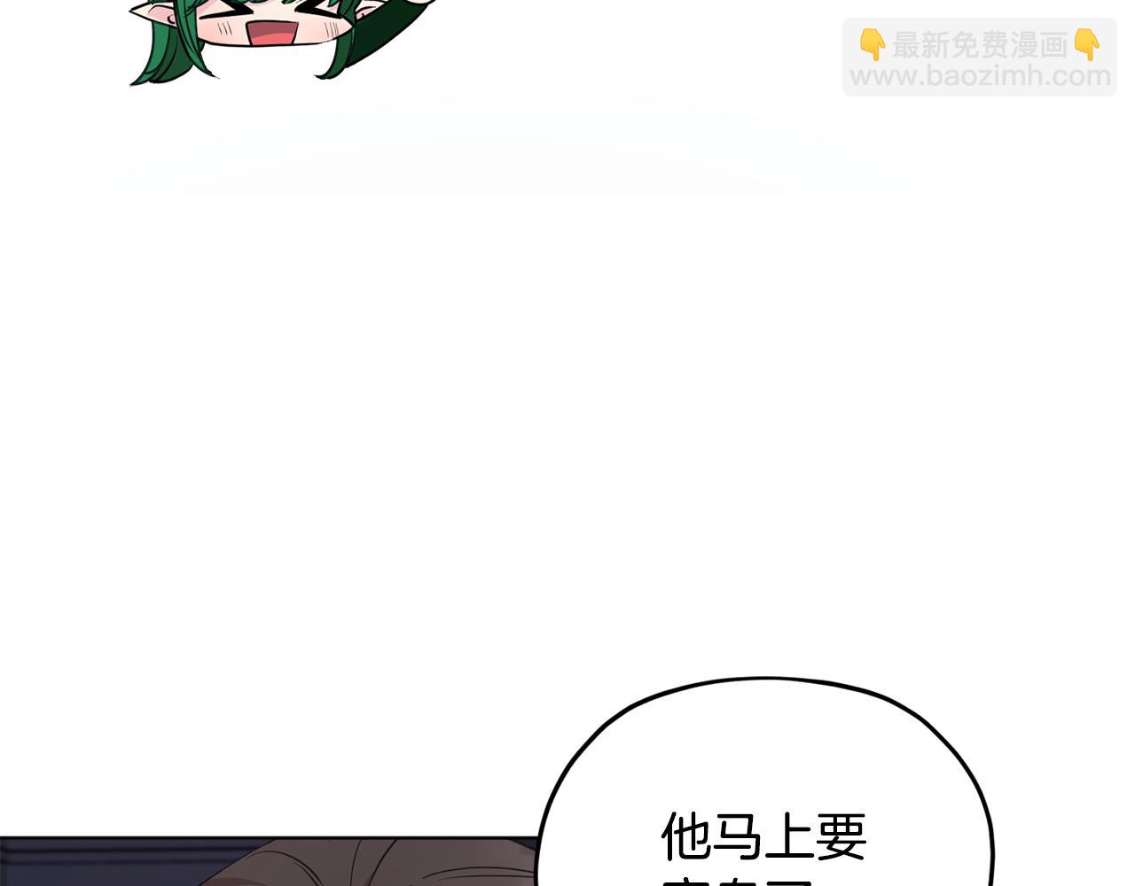 第82话 惨遭灭口？132