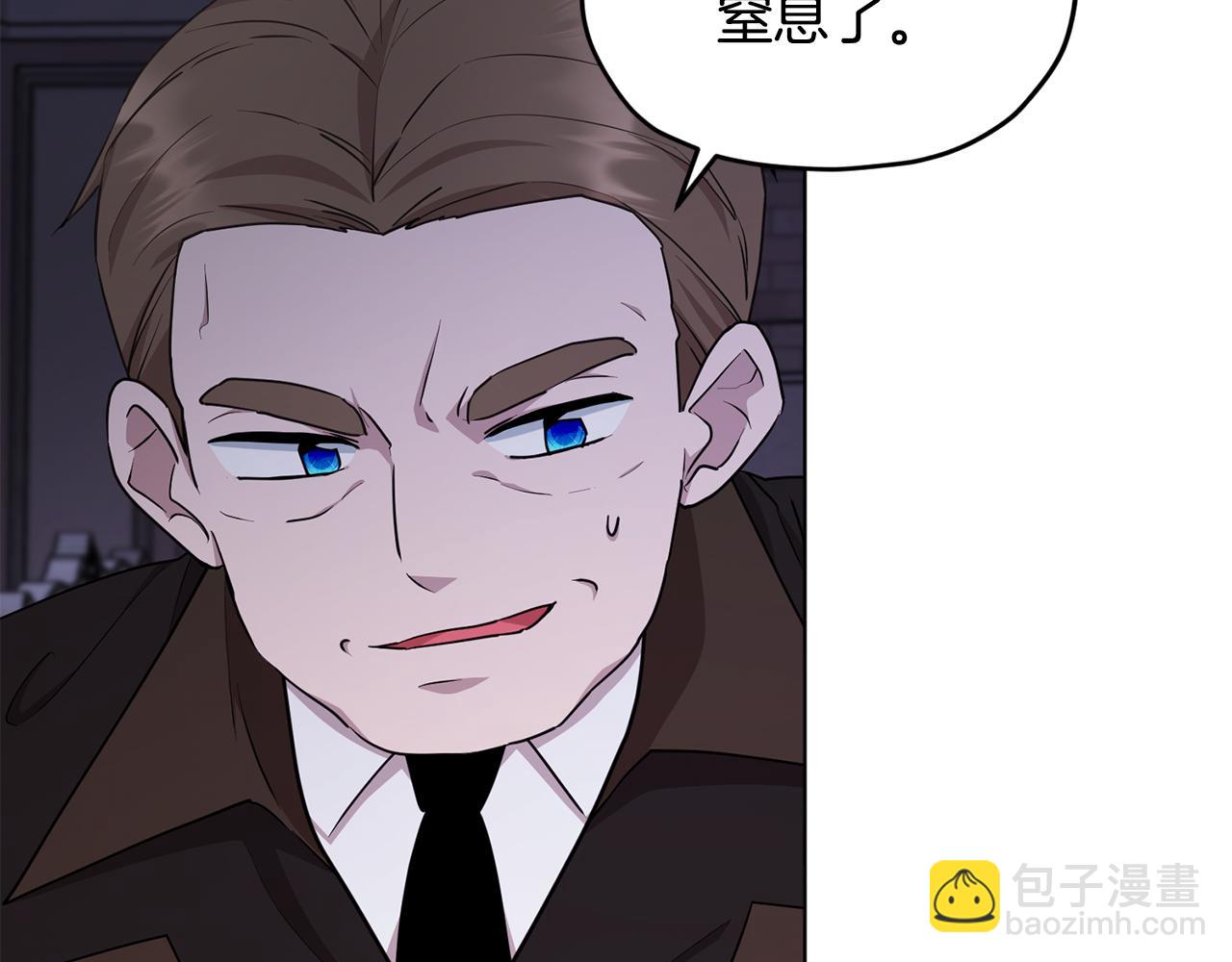 第82话 惨遭灭口？133