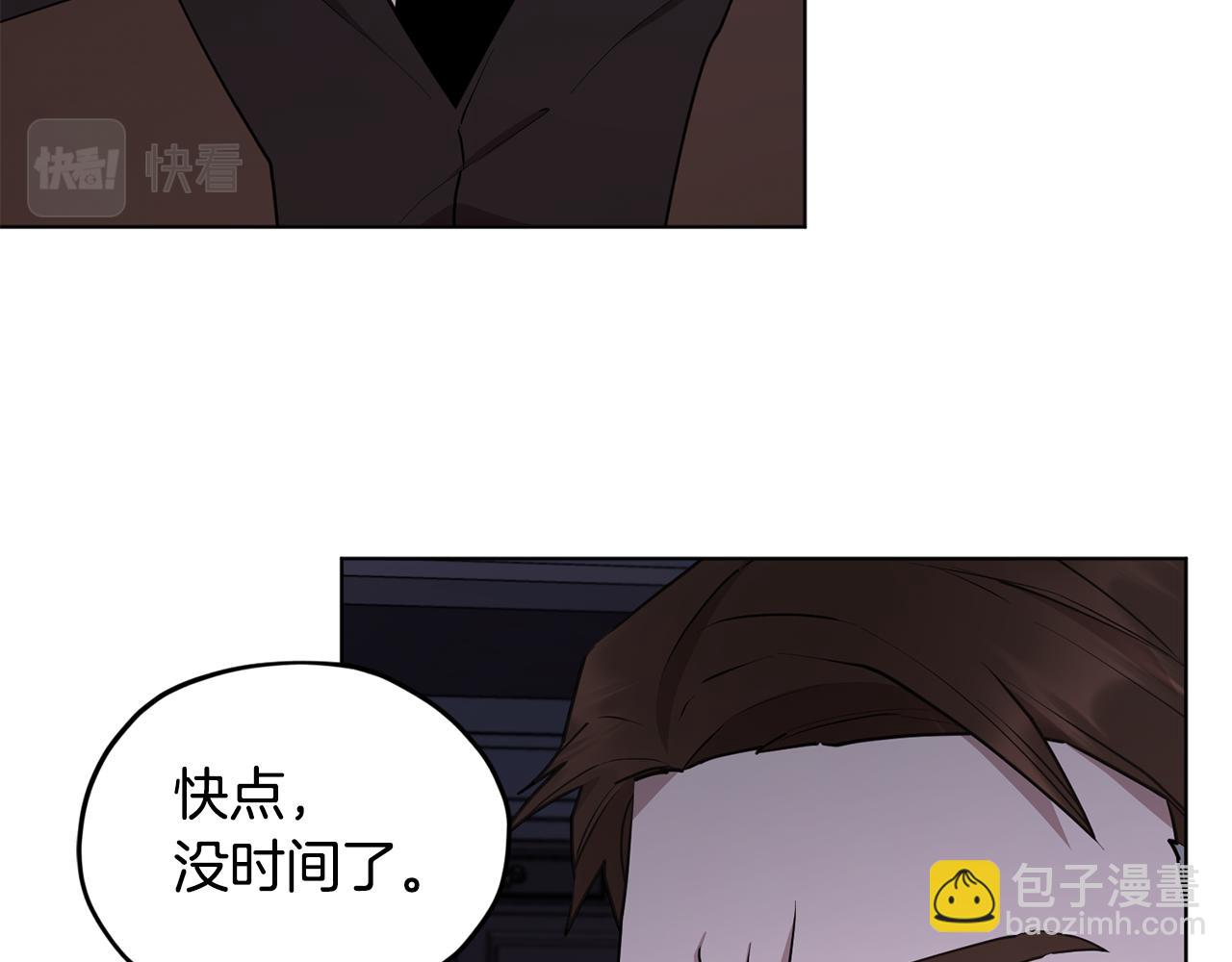 第82话 惨遭灭口？134
