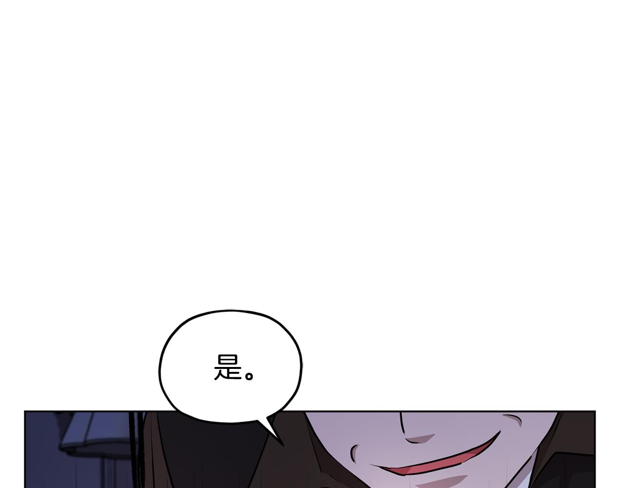 第82话 惨遭灭口？137