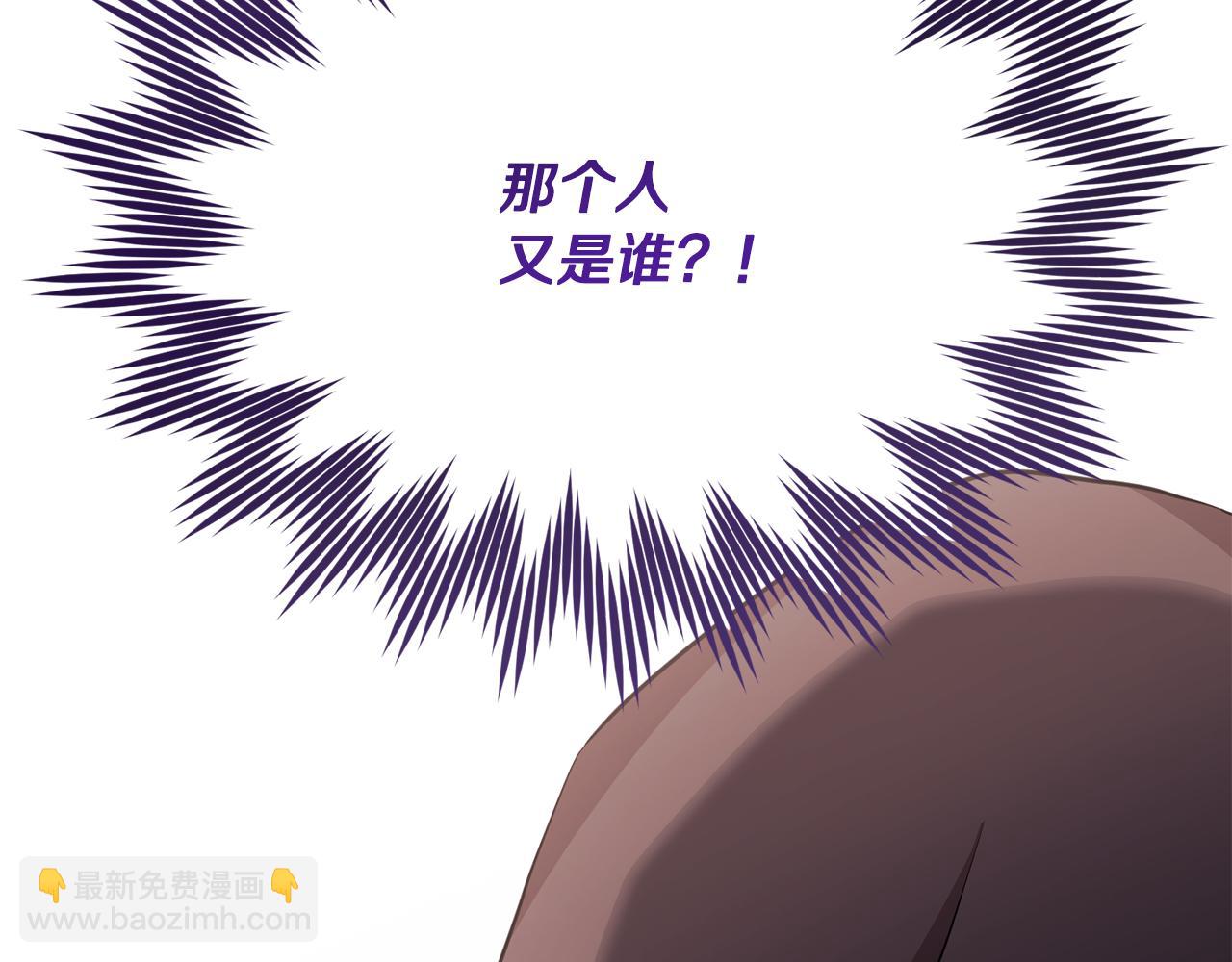 第82话 惨遭灭口？147