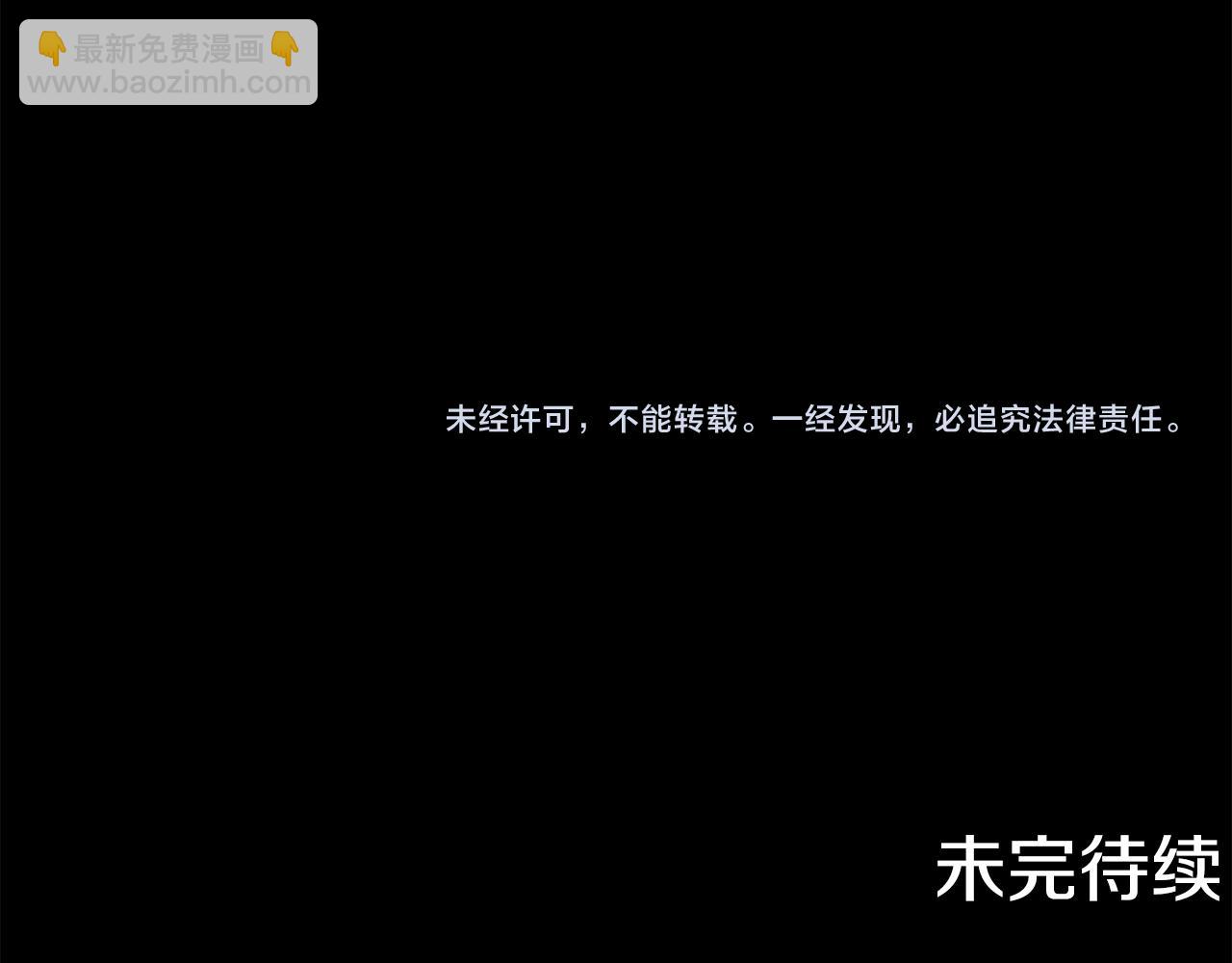 第82话 惨遭灭口？150
