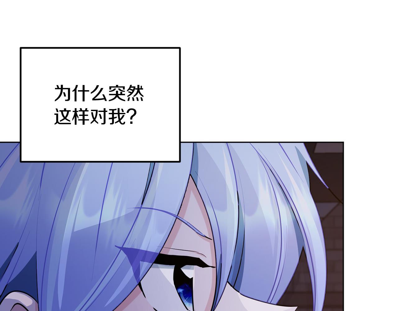第82话 惨遭灭口？19