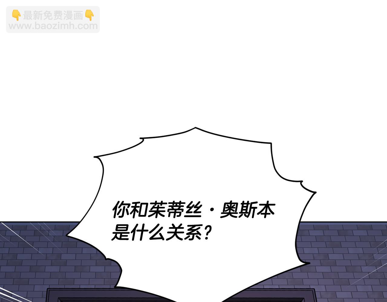 第82话 惨遭灭口？2