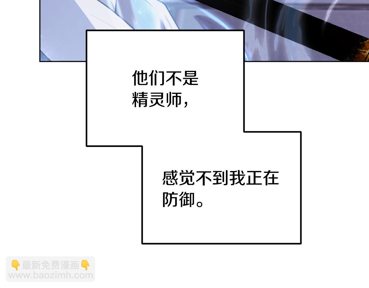 第82话 惨遭灭口？21