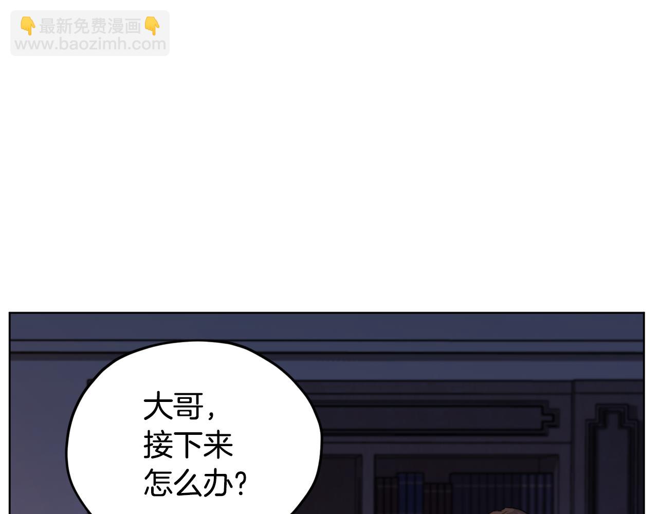 第82话 惨遭灭口？22