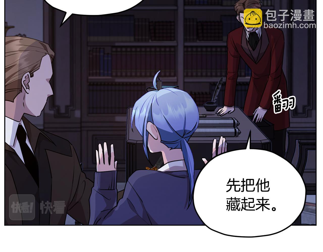 第82话 惨遭灭口？23