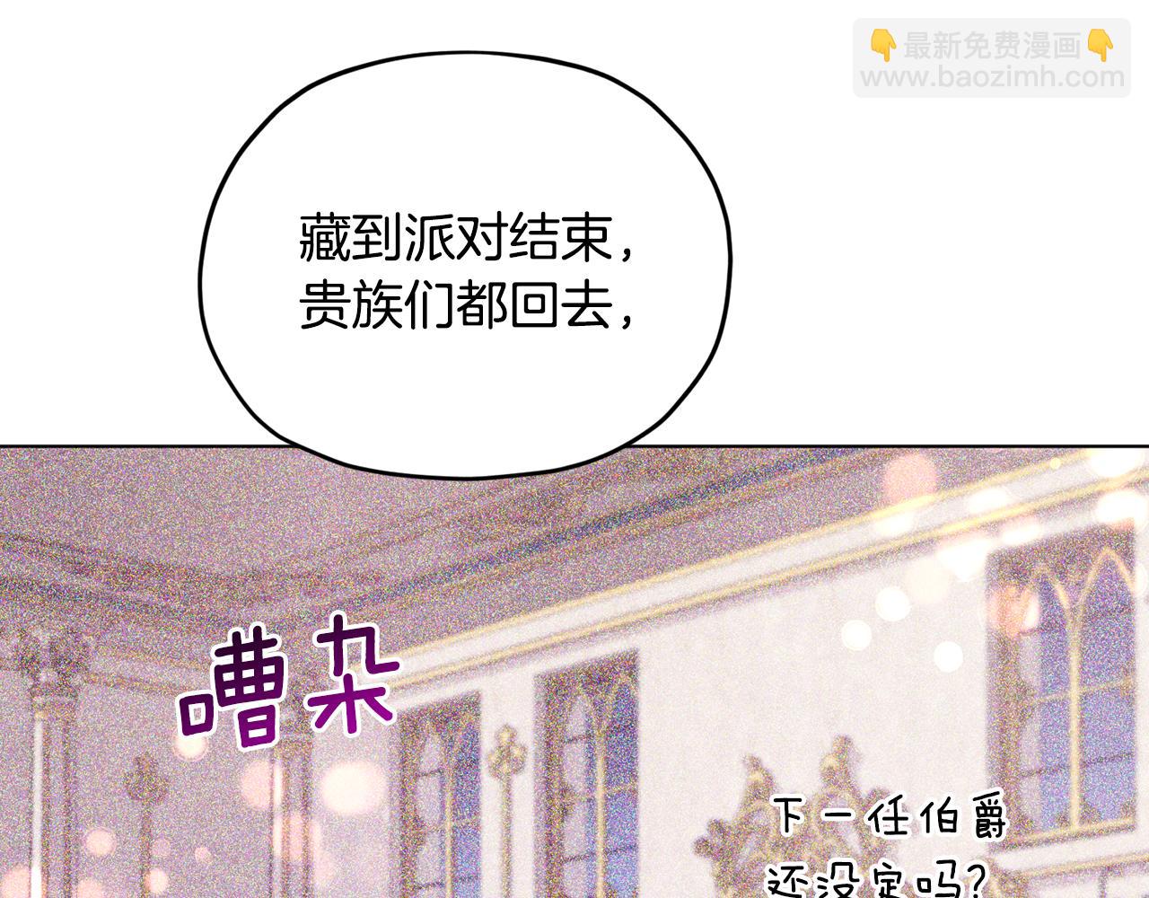 第82话 惨遭灭口？25
