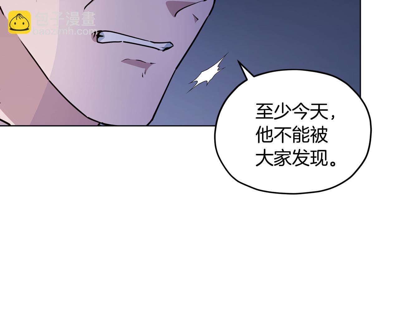 第82话 惨遭灭口？29
