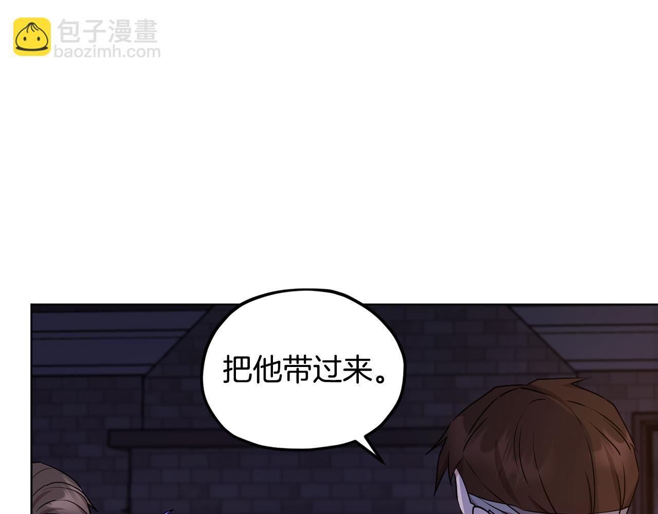 第82话 惨遭灭口？30