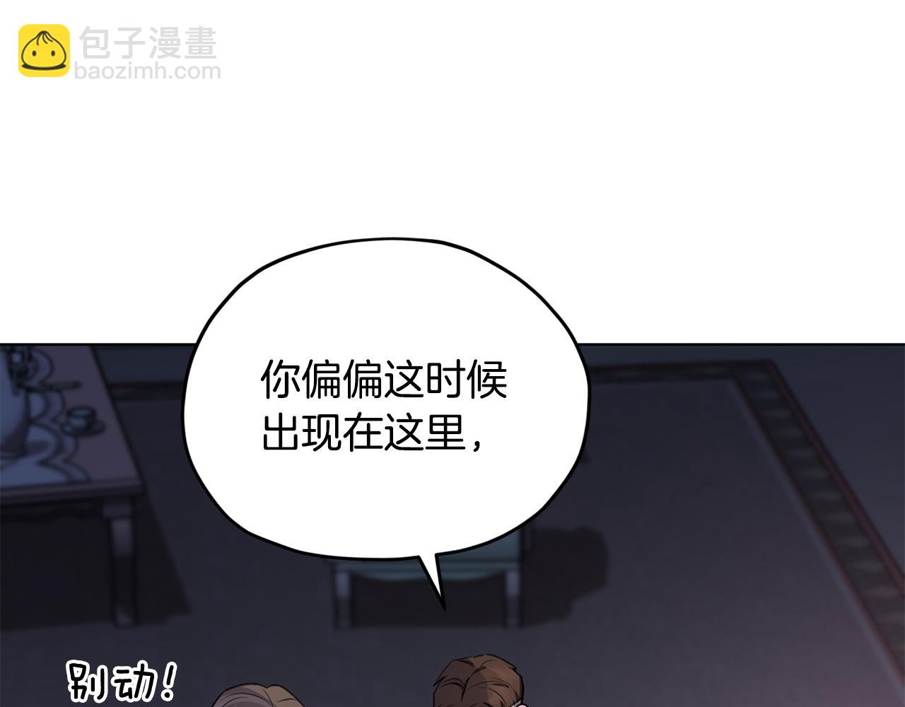 第82话 惨遭灭口？38