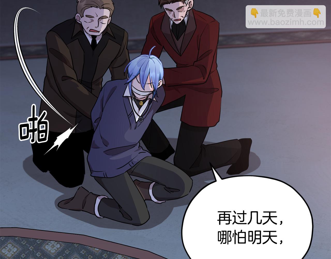 第82话 惨遭灭口？39
