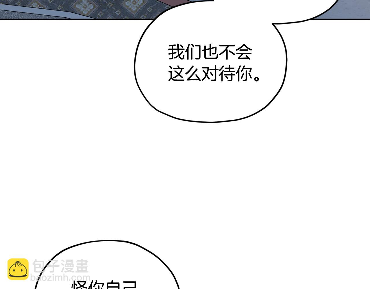 第82话 惨遭灭口？40