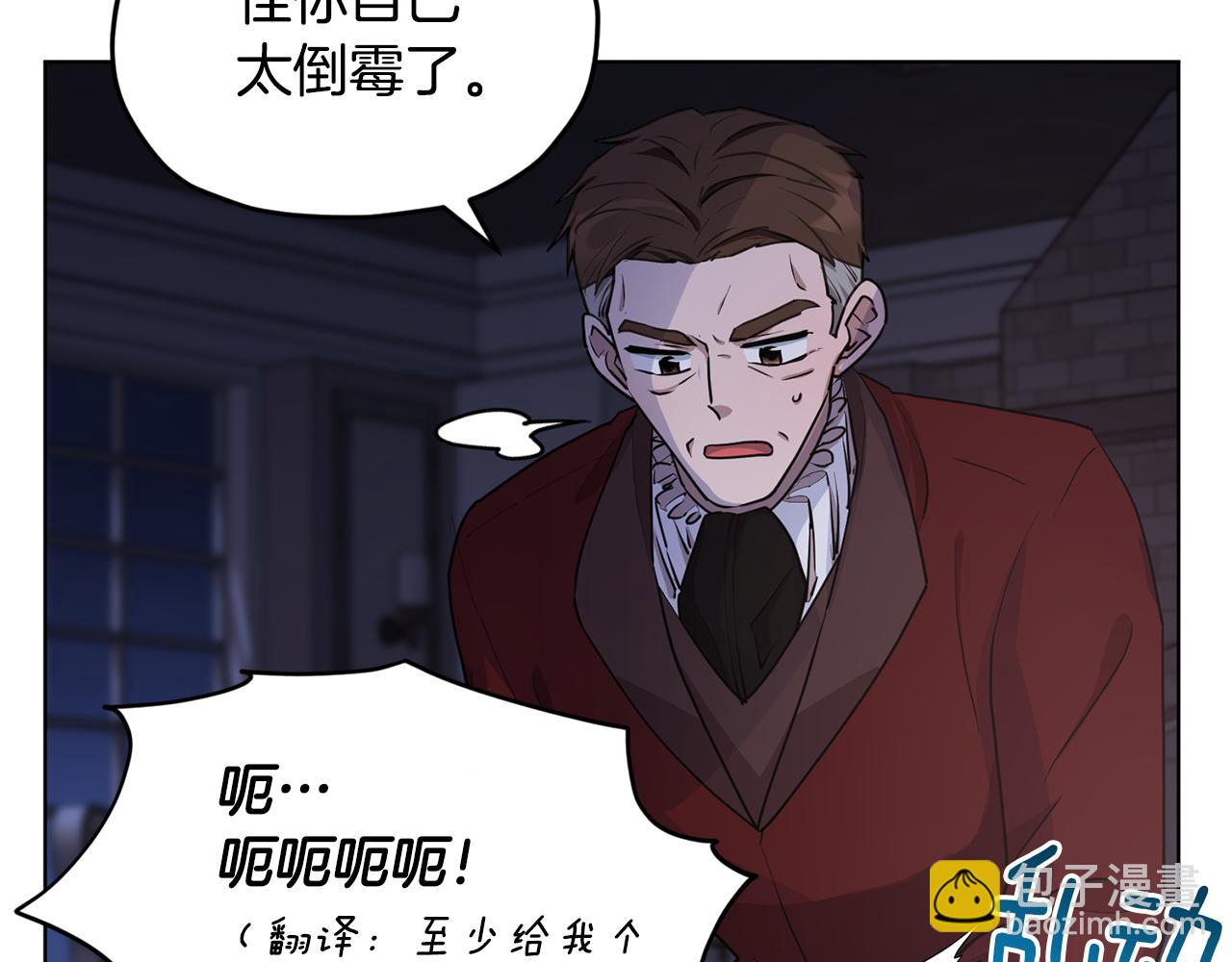第82话 惨遭灭口？41