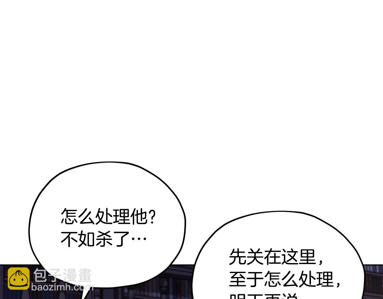 第82话 惨遭灭口？43