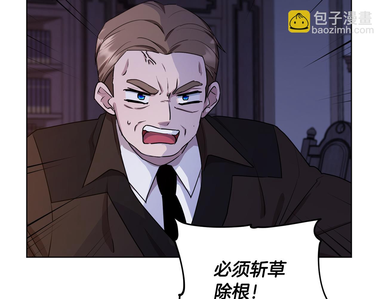 第82话 惨遭灭口？49