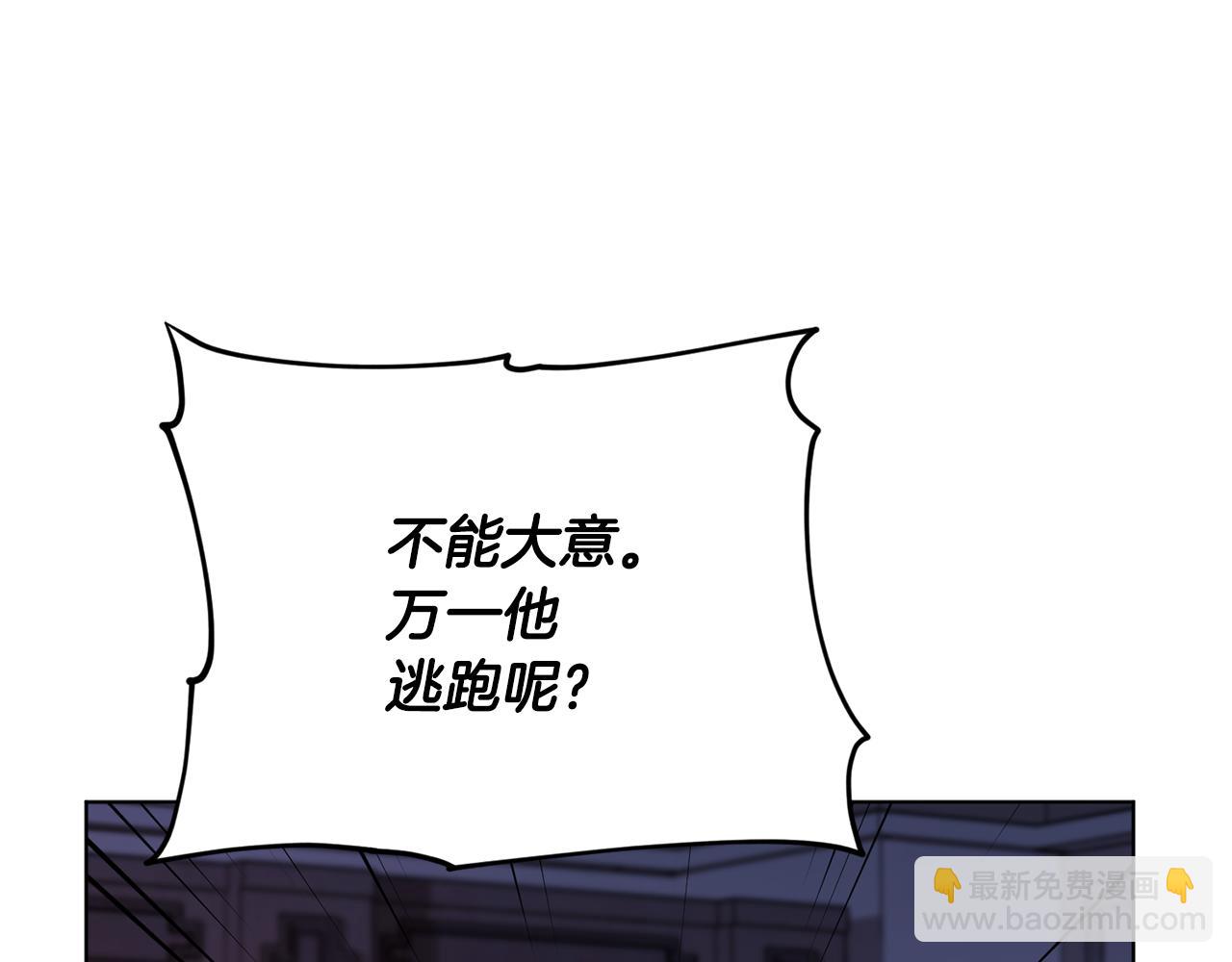第82话 惨遭灭口？52